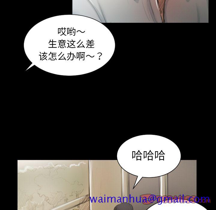 诡秘的姐妹[抖漫]韩漫全集-诡秘的姐妹-第 5 章无删减无遮挡章节图片 