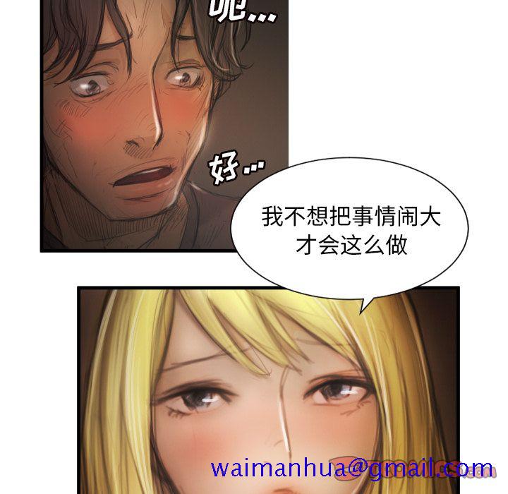 诡秘的姐妹[抖漫]韩漫全集-诡秘的姐妹-第 5 章无删减无遮挡章节图片 