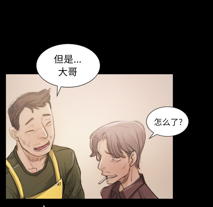 诡秘的姐妹[抖漫]韩漫全集-诡秘的姐妹-第 5 章无删减无遮挡章节图片 