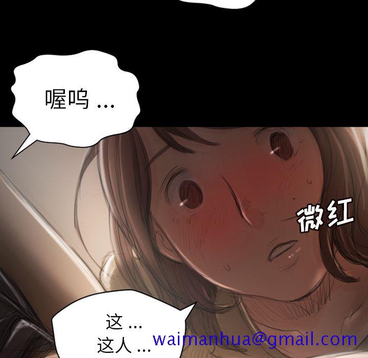 诡秘的姐妹[抖漫]韩漫全集-诡秘的姐妹-第 5 章无删减无遮挡章节图片 