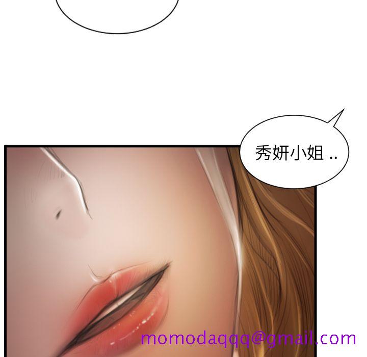 诡秘的姐妹[抖漫]韩漫全集-诡秘的姐妹-第 5 章无删减无遮挡章节图片 