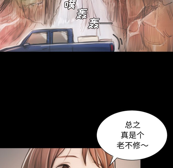 诡秘的姐妹[抖漫]韩漫全集-诡秘的姐妹-第 5 章无删减无遮挡章节图片 