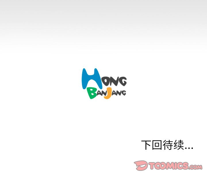 诡秘的姐妹[抖漫]韩漫全集-诡秘的姐妹-第 5 章无删减无遮挡章节图片 