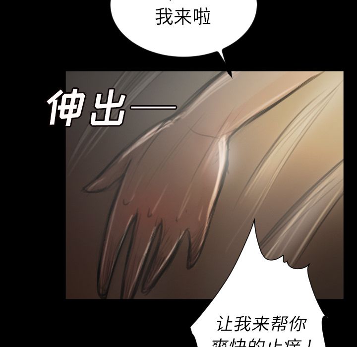 诡秘的姐妹[抖漫]韩漫全集-诡秘的姐妹-第 5 章无删减无遮挡章节图片 