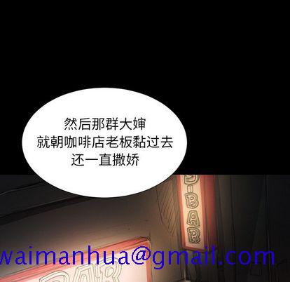 诡秘的姐妹[抖漫]韩漫全集-诡秘的姐妹-第 6 章无删减无遮挡章节图片 