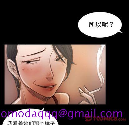 诡秘的姐妹[抖漫]韩漫全集-诡秘的姐妹-第 6 章无删减无遮挡章节图片 