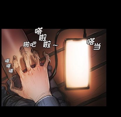 诡秘的姐妹[抖漫]韩漫全集-诡秘的姐妹-第 6 章无删减无遮挡章节图片 