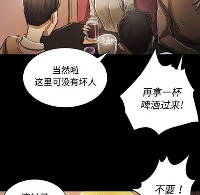 诡秘的姐妹[抖漫]韩漫全集-诡秘的姐妹-第 6 章无删减无遮挡章节图片 