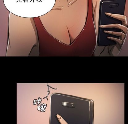 诡秘的姐妹[抖漫]韩漫全集-诡秘的姐妹-第 6 章无删减无遮挡章节图片 