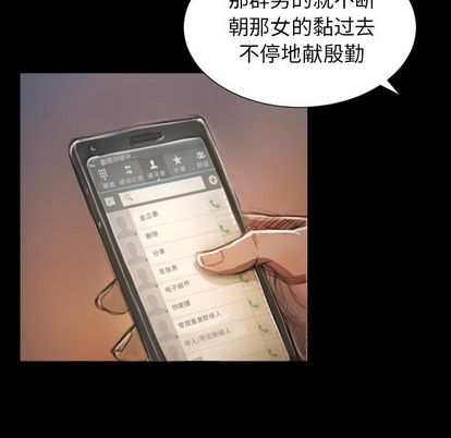 诡秘的姐妹[抖漫]韩漫全集-诡秘的姐妹-第 6 章无删减无遮挡章节图片 