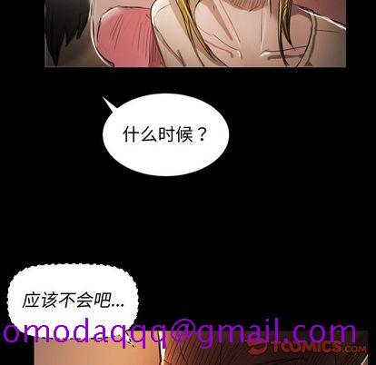 诡秘的姐妹[抖漫]韩漫全集-诡秘的姐妹-第 6 章无删减无遮挡章节图片 