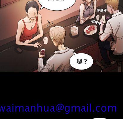 诡秘的姐妹[抖漫]韩漫全集-诡秘的姐妹-第 6 章无删减无遮挡章节图片 