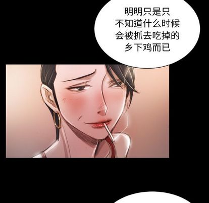 诡秘的姐妹[抖漫]韩漫全集-诡秘的姐妹-第 6 章无删减无遮挡章节图片 