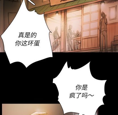 诡秘的姐妹[抖漫]韩漫全集-诡秘的姐妹-第 6 章无删减无遮挡章节图片 