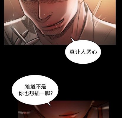 诡秘的姐妹[抖漫]韩漫全集-诡秘的姐妹-第 6 章无删减无遮挡章节图片 