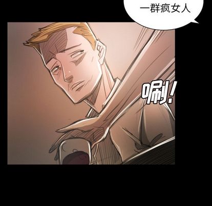 诡秘的姐妹[抖漫]韩漫全集-诡秘的姐妹-第 6 章无删减无遮挡章节图片 