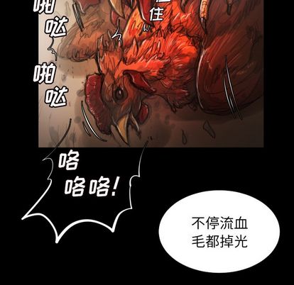 诡秘的姐妹[抖漫]韩漫全集-诡秘的姐妹-第 6 章无删减无遮挡章节图片 