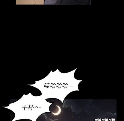 诡秘的姐妹[抖漫]韩漫全集-诡秘的姐妹-第 6 章无删减无遮挡章节图片 