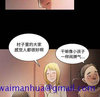 诡秘的姐妹[抖漫]韩漫全集-诡秘的姐妹-第 6 章无删减无遮挡章节图片 