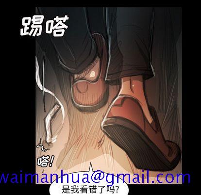 诡秘的姐妹[抖漫]韩漫全集-诡秘的姐妹-第 7 章无删减无遮挡章节图片 
