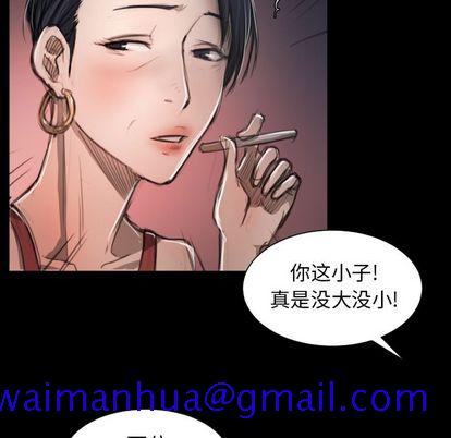 诡秘的姐妹[抖漫]韩漫全集-诡秘的姐妹-第 7 章无删减无遮挡章节图片 