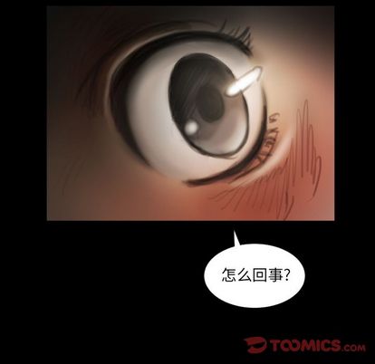 诡秘的姐妹[抖漫]韩漫全集-诡秘的姐妹-第 7 章无删减无遮挡章节图片 