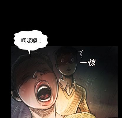 诡秘的姐妹[抖漫]韩漫全集-诡秘的姐妹-第 7 章无删减无遮挡章节图片 