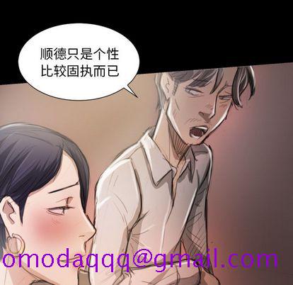 诡秘的姐妹[抖漫]韩漫全集-诡秘的姐妹-第 7 章无删减无遮挡章节图片 