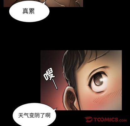 诡秘的姐妹[抖漫]韩漫全集-诡秘的姐妹-第 7 章无删减无遮挡章节图片 