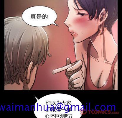诡秘的姐妹[抖漫]韩漫全集-诡秘的姐妹-第 7 章无删减无遮挡章节图片 