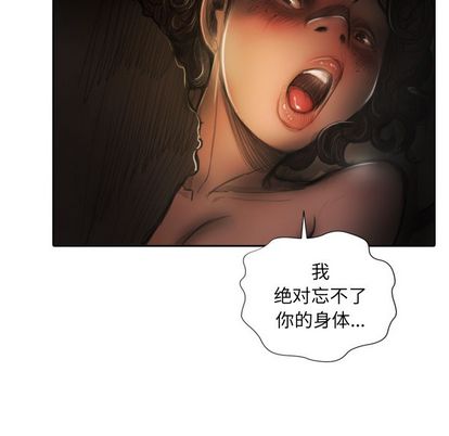 诡秘的姐妹[抖漫]韩漫全集-诡秘的姐妹-第 7 章无删减无遮挡章节图片 
