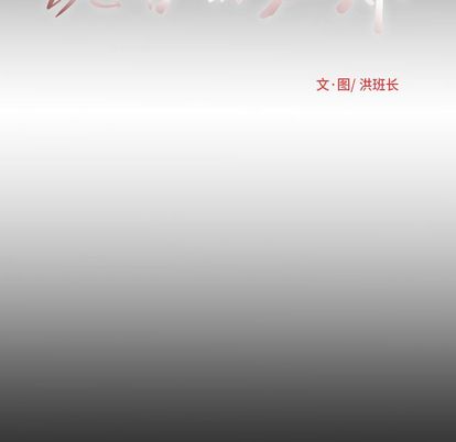 诡秘的姐妹[抖漫]韩漫全集-诡秘的姐妹-第 7 章无删减无遮挡章节图片 
