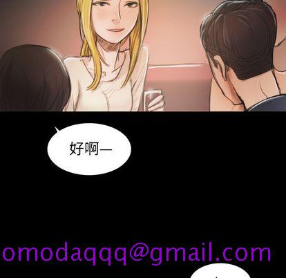 诡秘的姐妹[抖漫]韩漫全集-诡秘的姐妹-第 7 章无删减无遮挡章节图片 