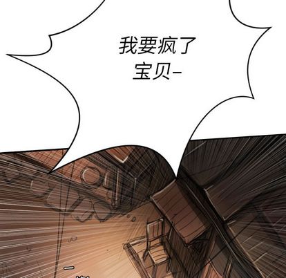 诡秘的姐妹[抖漫]韩漫全集-诡秘的姐妹-第 7 章无删减无遮挡章节图片 