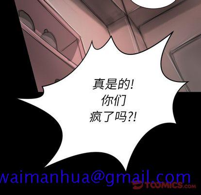 诡秘的姐妹[抖漫]韩漫全集-诡秘的姐妹-第 7 章无删减无遮挡章节图片 