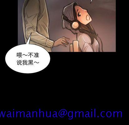 诡秘的姐妹[抖漫]韩漫全集-诡秘的姐妹-第 8 章无删减无遮挡章节图片 