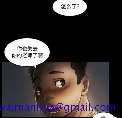 诡秘的姐妹[抖漫]韩漫全集-诡秘的姐妹-第 8 章无删减无遮挡章节图片 