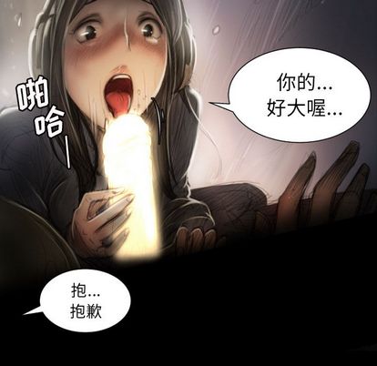 诡秘的姐妹[抖漫]韩漫全集-诡秘的姐妹-第 8 章无删减无遮挡章节图片 
