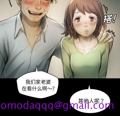 诡秘的姐妹[抖漫]韩漫全集-诡秘的姐妹-第 8 章无删减无遮挡章节图片 