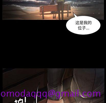 诡秘的姐妹[抖漫]韩漫全集-诡秘的姐妹-第 8 章无删减无遮挡章节图片 