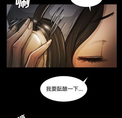 诡秘的姐妹[抖漫]韩漫全集-诡秘的姐妹-第 8 章无删减无遮挡章节图片 