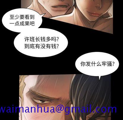 诡秘的姐妹[抖漫]韩漫全集-诡秘的姐妹-第 8 章无删减无遮挡章节图片 