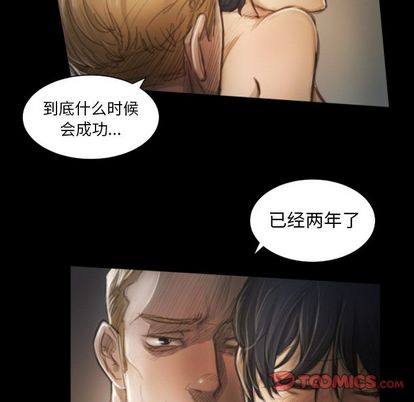 诡秘的姐妹[抖漫]韩漫全集-诡秘的姐妹-第 8 章无删减无遮挡章节图片 