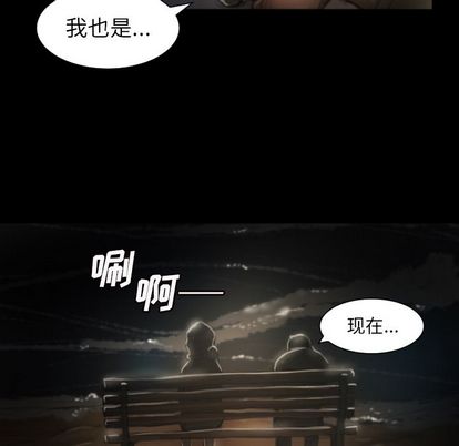 诡秘的姐妹[抖漫]韩漫全集-诡秘的姐妹-第 8 章无删减无遮挡章节图片 