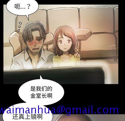 诡秘的姐妹[抖漫]韩漫全集-诡秘的姐妹-第 8 章无删减无遮挡章节图片 