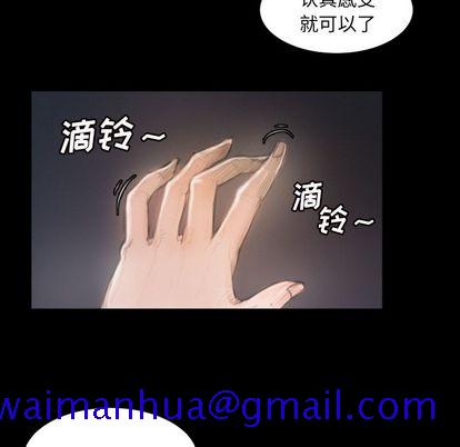 诡秘的姐妹[抖漫]韩漫全集-诡秘的姐妹-第 8 章无删减无遮挡章节图片 