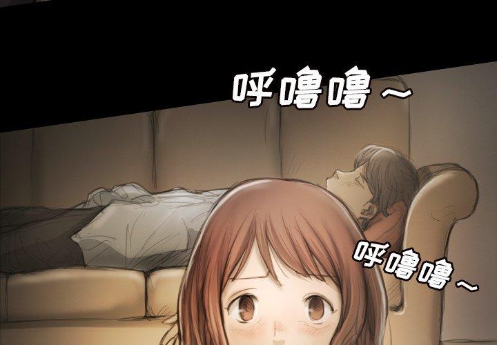 诡秘的姐妹[抖漫]韩漫全集-诡秘的姐妹-第 9 话无删减无遮挡章节图片 