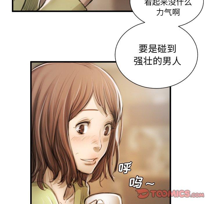诡秘的姐妹[抖漫]韩漫全集-诡秘的姐妹-第 9 话无删减无遮挡章节图片 