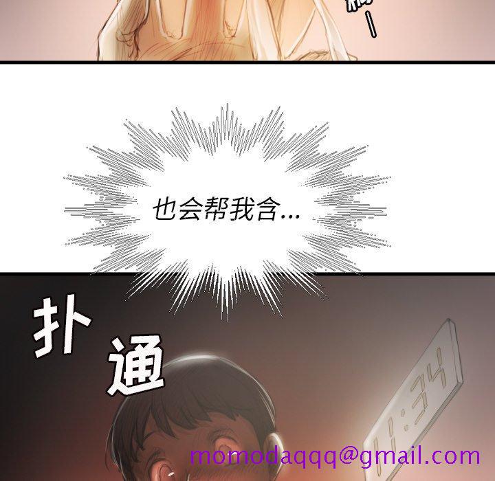 诡秘的姐妹[抖漫]韩漫全集-诡秘的姐妹-第 9 话无删减无遮挡章节图片 