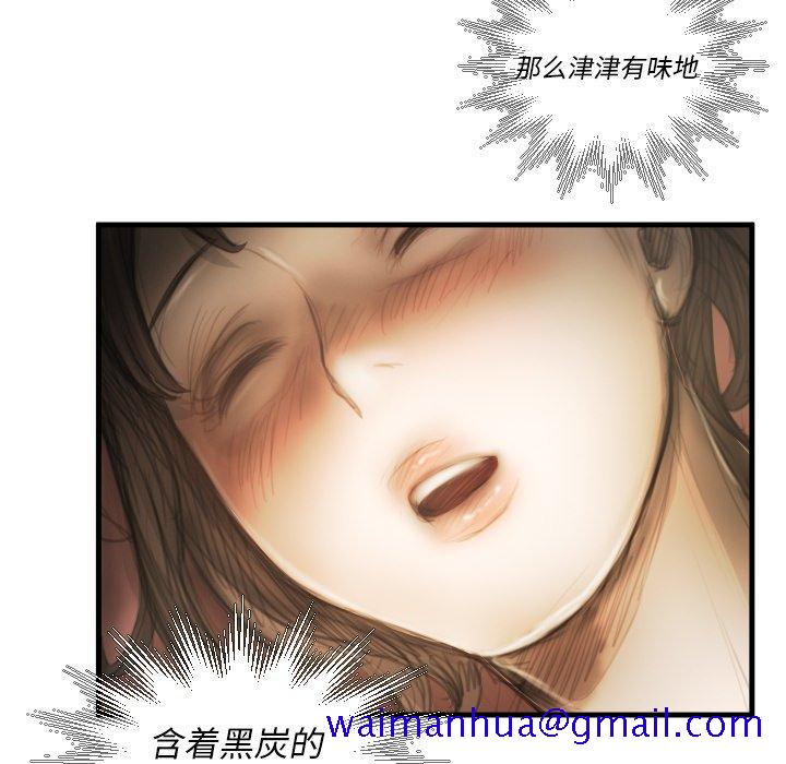 诡秘的姐妹[抖漫]韩漫全集-诡秘的姐妹-第 9 话无删减无遮挡章节图片 